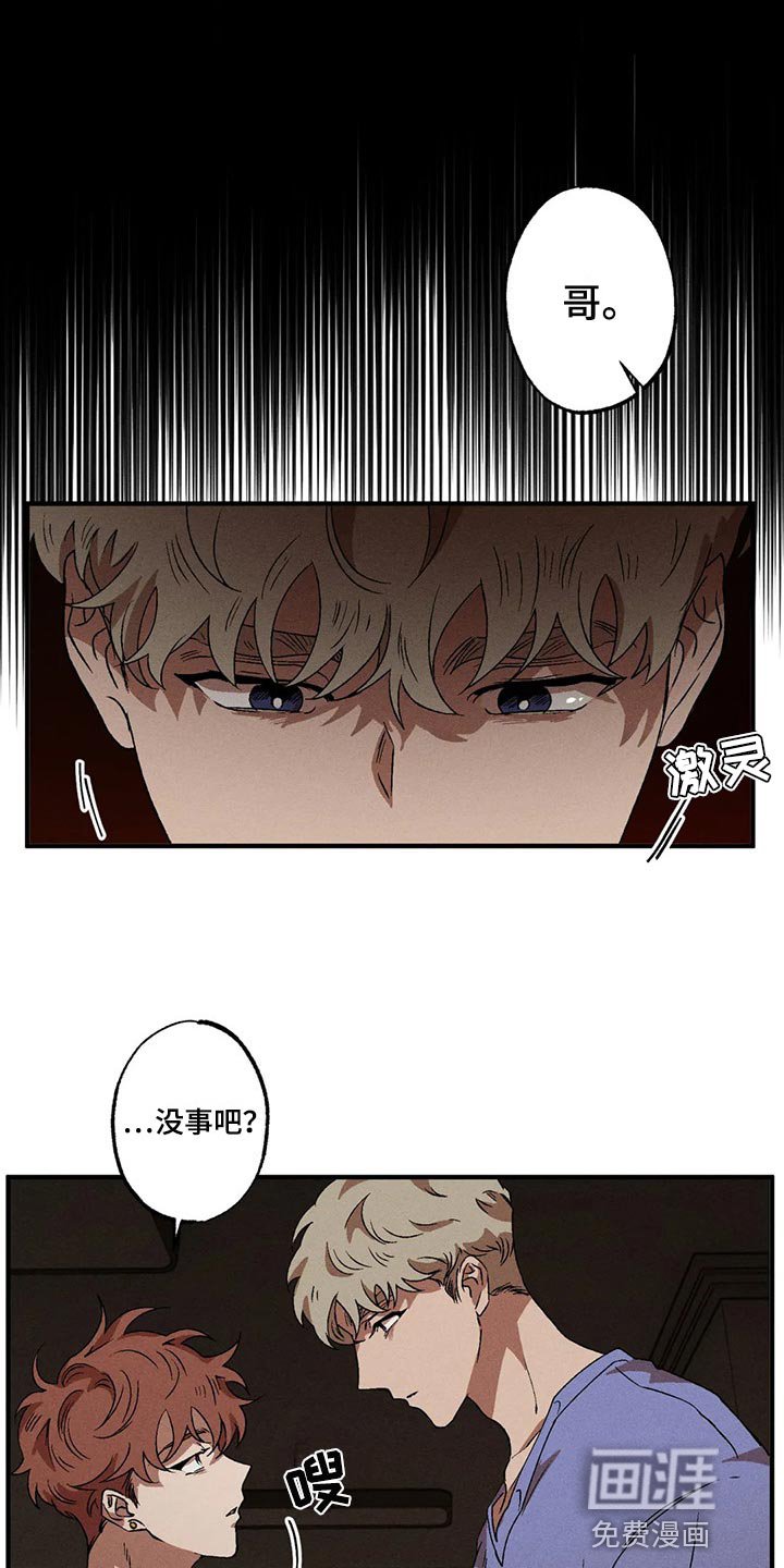 第74章：我也对不起你