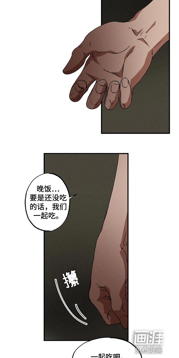 第74章：我也对不起你
