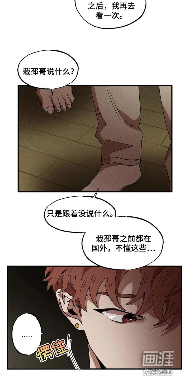 第74章：我也对不起你