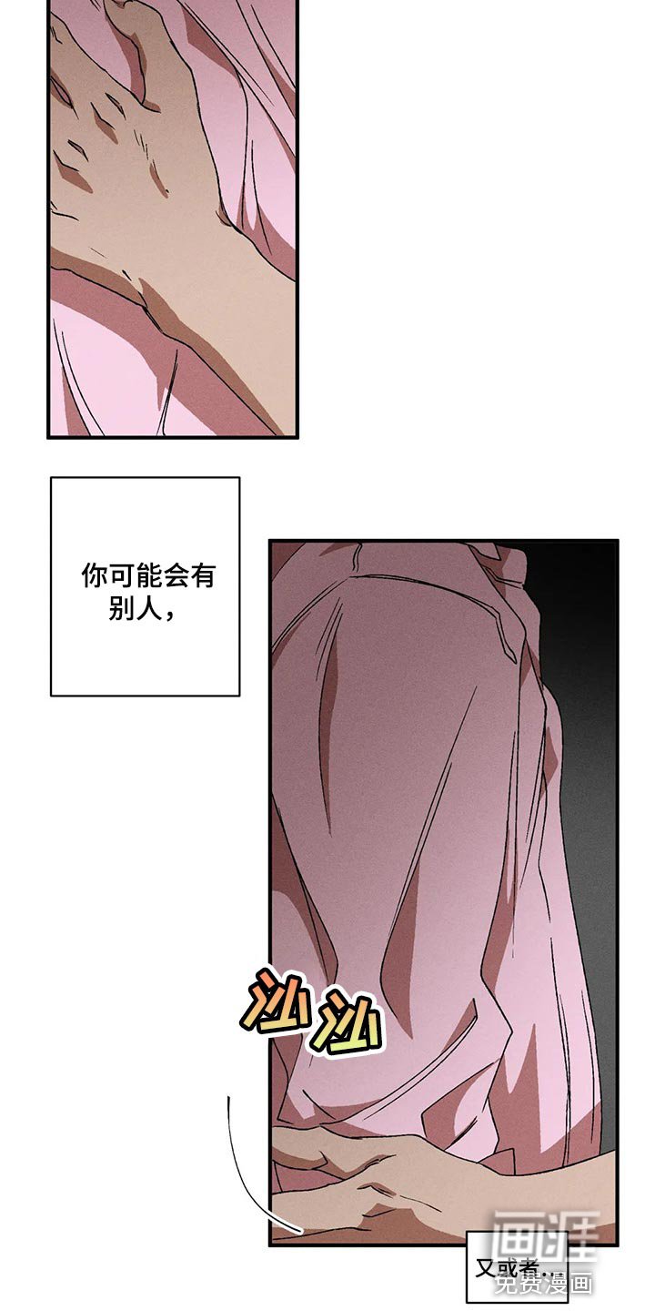 第75章：我们似乎很合得来