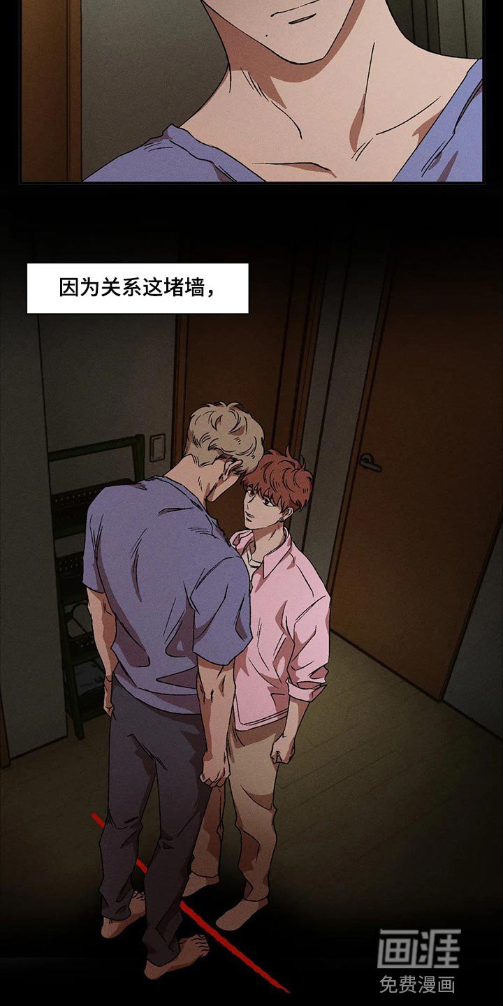 第75章：我们似乎很合得来