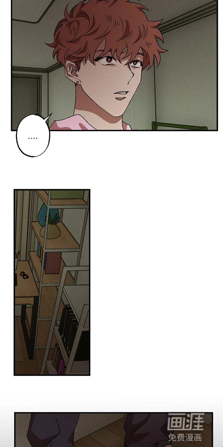 第75章：我们似乎很合得来