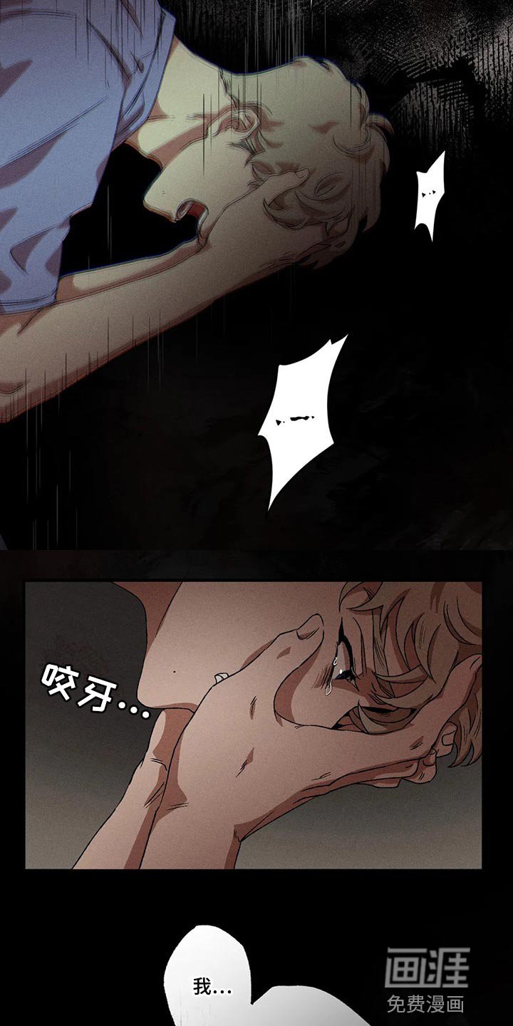 第75章：我们似乎很合得来
