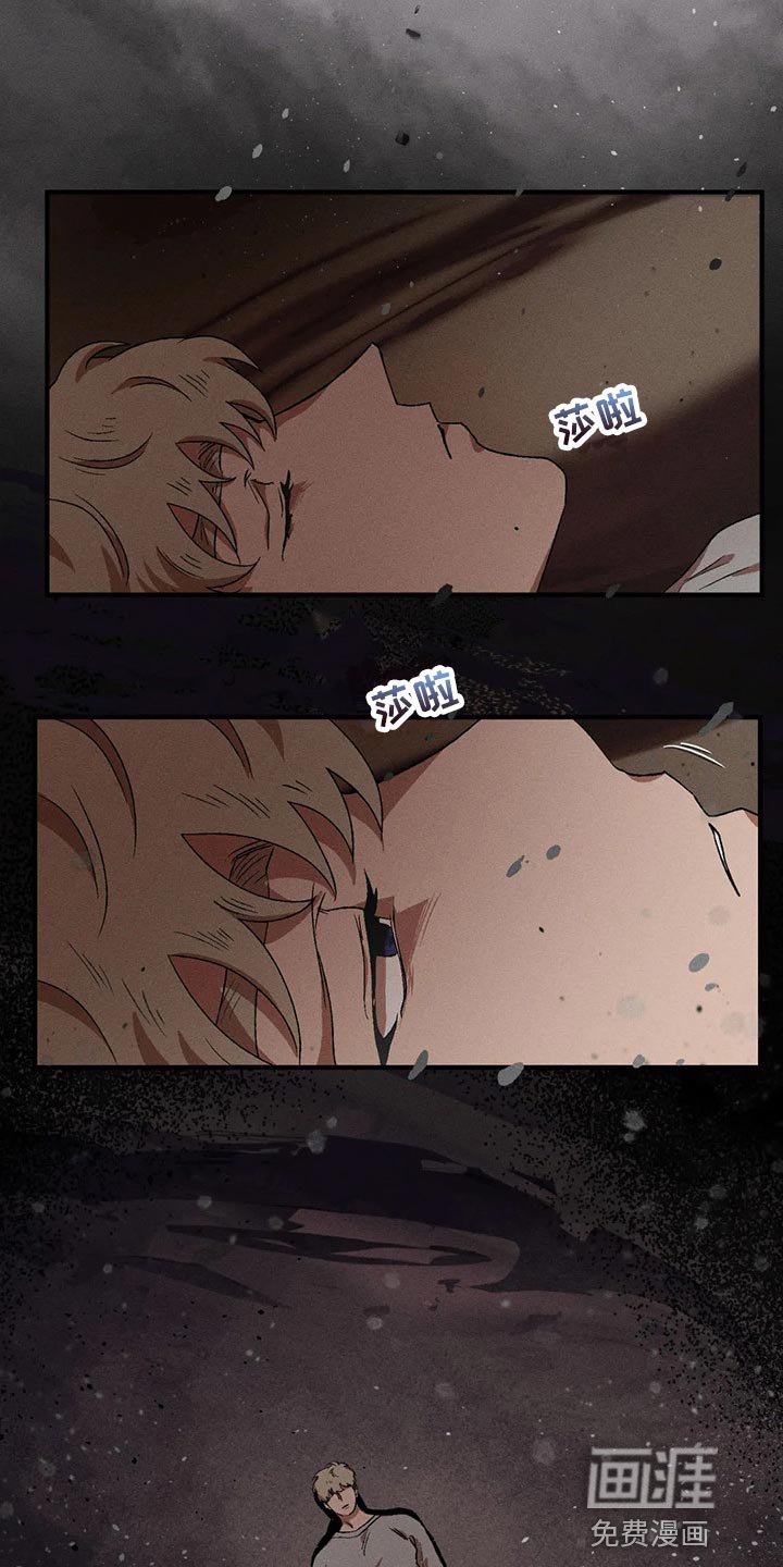 第75章：我们似乎很合得来