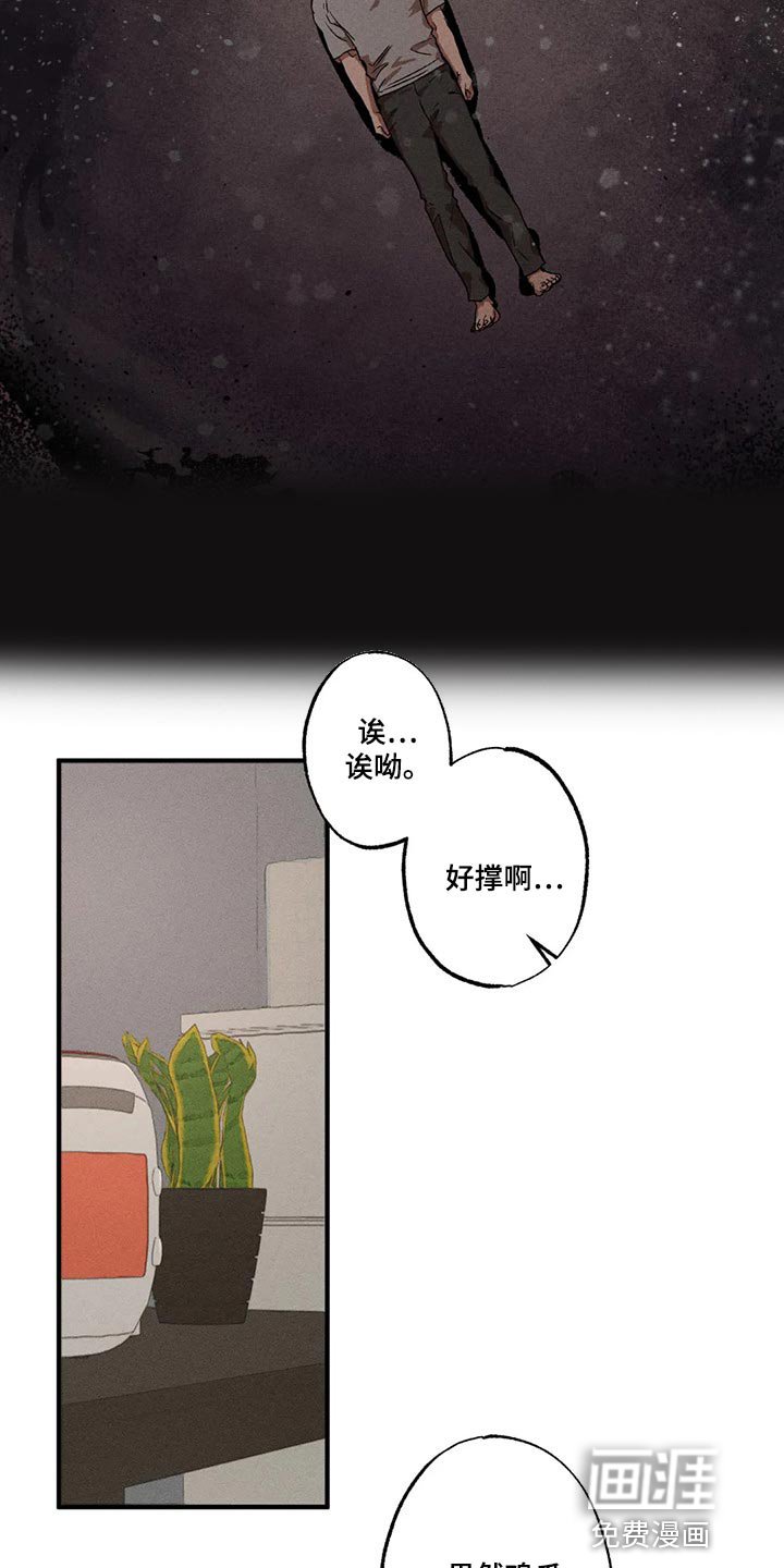 第75章：我们似乎很合得来