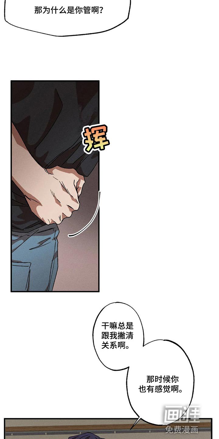 第75章：我们似乎很合得来