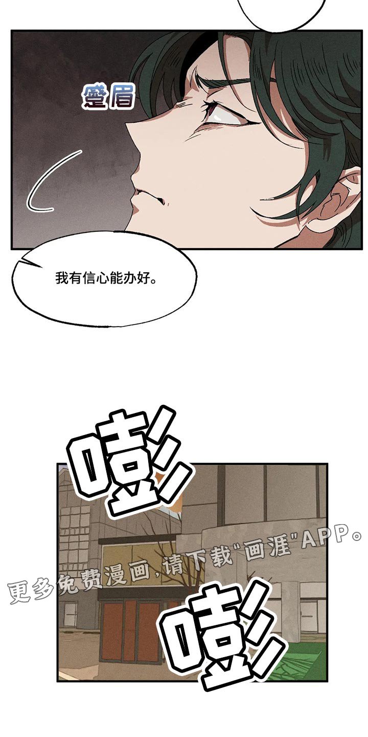 第75章：我们似乎很合得来
