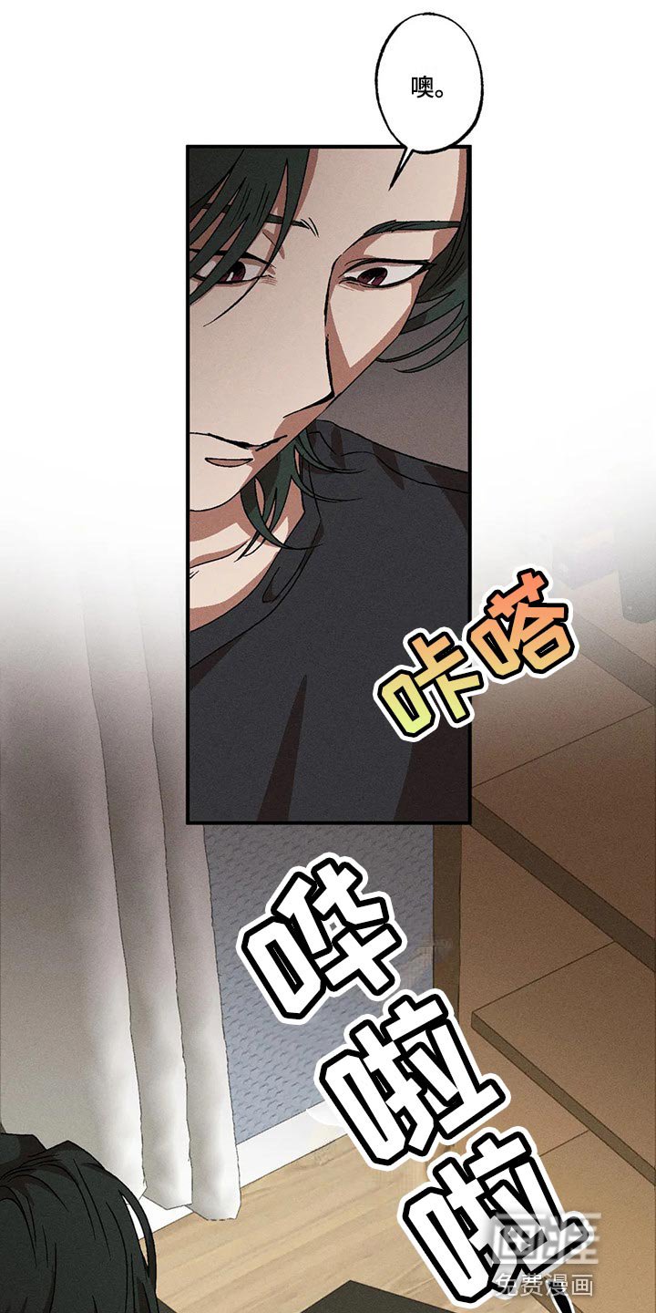 第76章：不是普通人