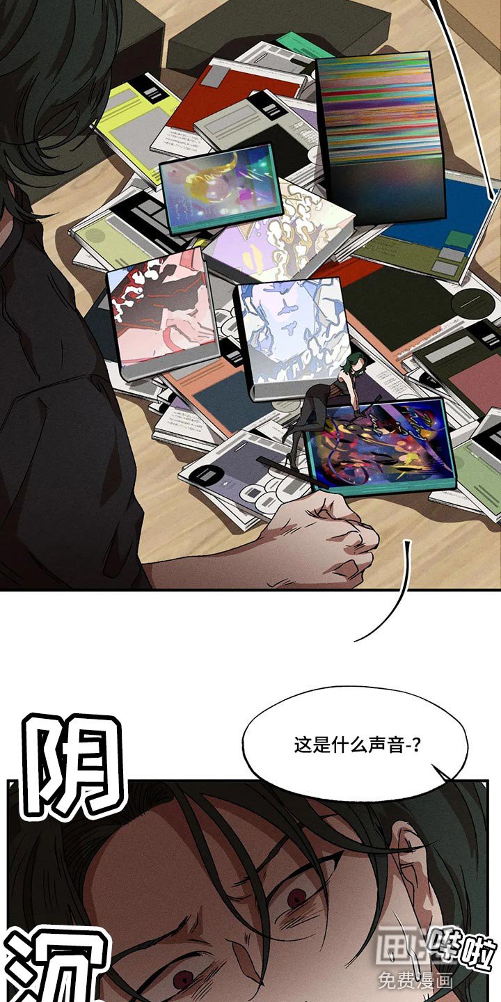 第76章：不是普通人