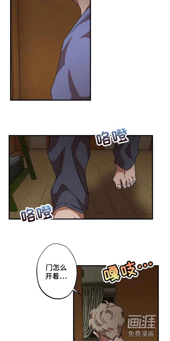 第77章：胡思乱想