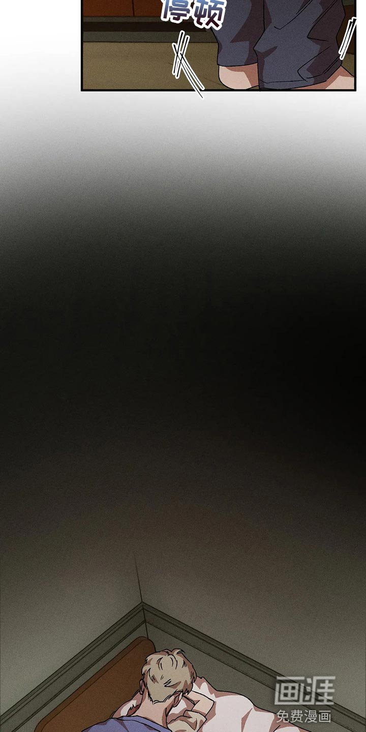 第77章：胡思乱想