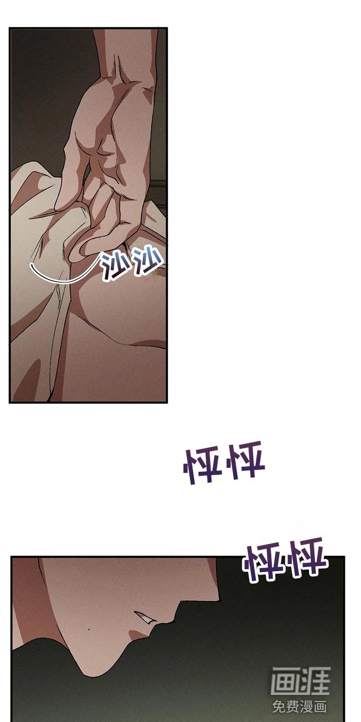 第78章：过于鲜明了