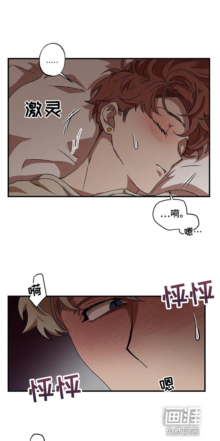 第78章：过于鲜明了