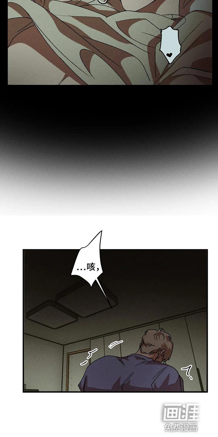 第78章：过于鲜明了