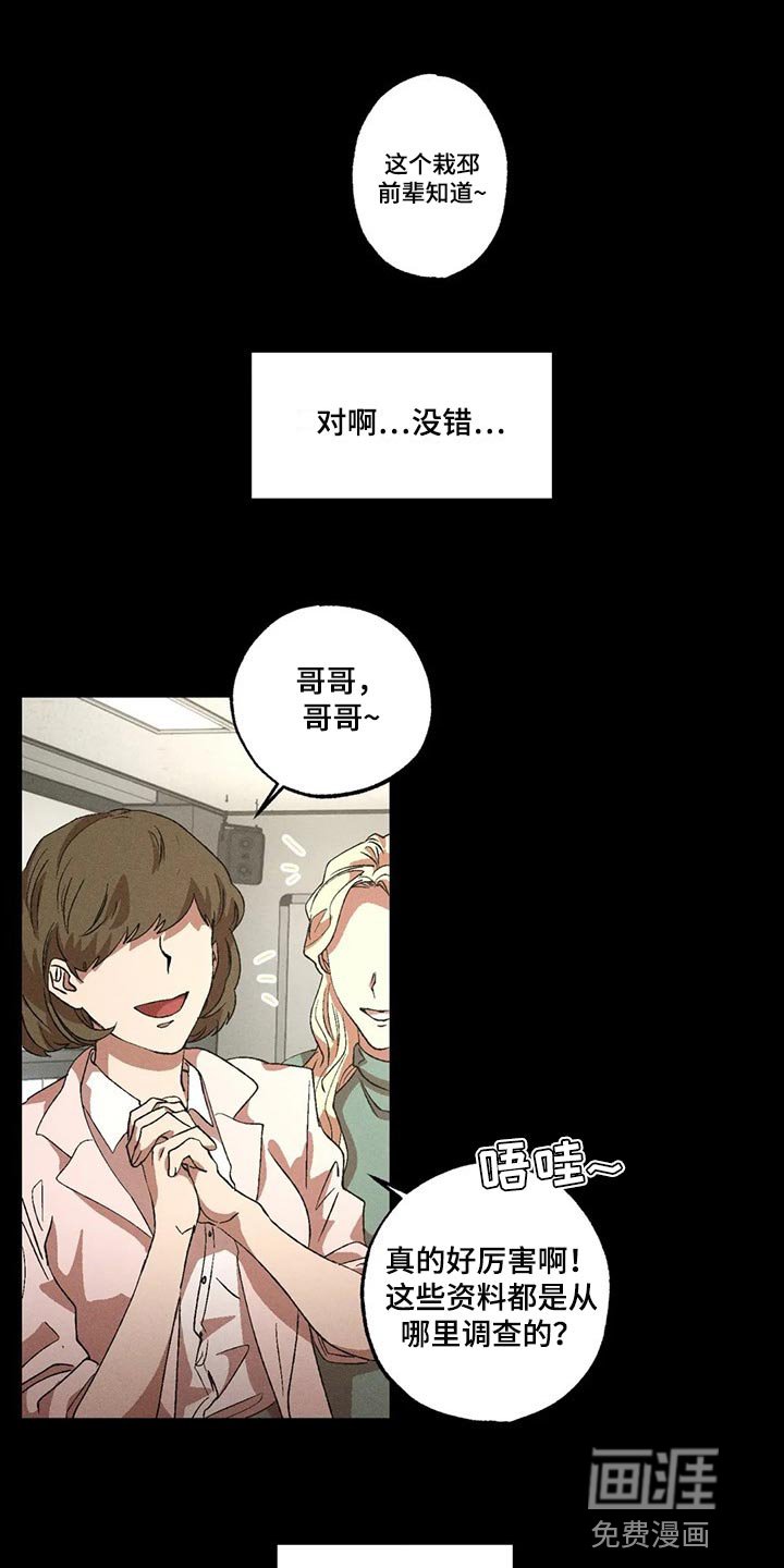 第79章：很安心吧