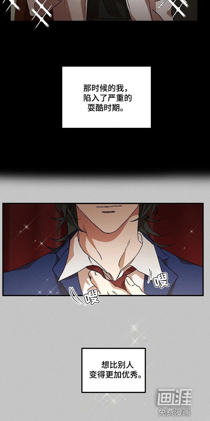 第79章：很安心吧