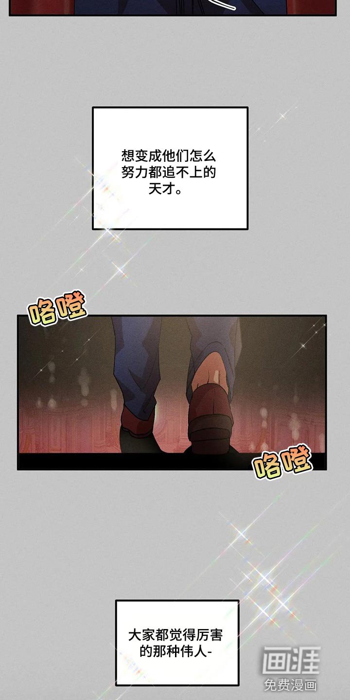 第79章：很安心吧