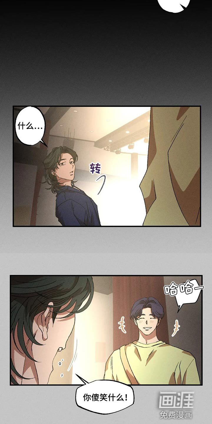 第79章：很安心吧