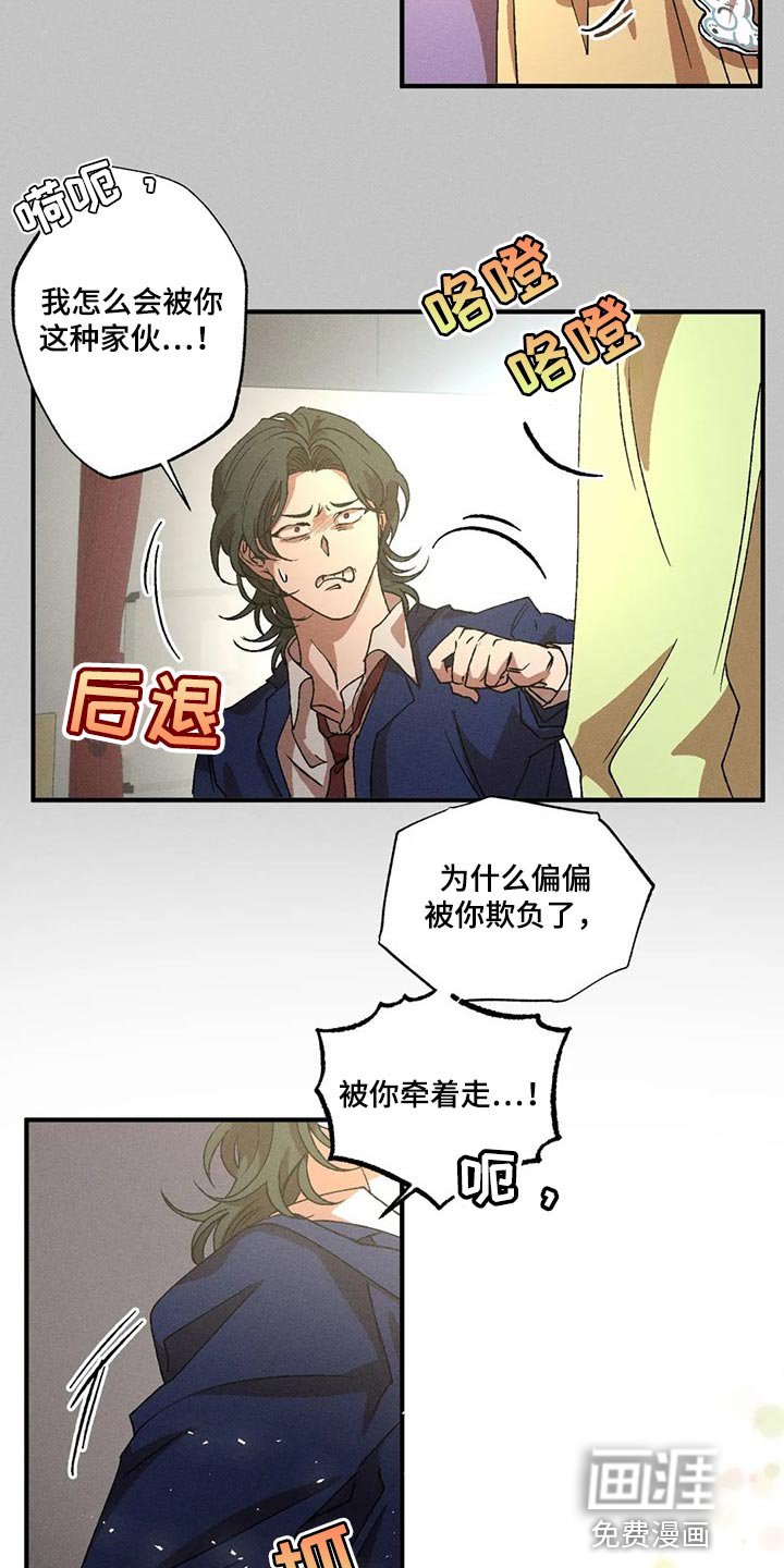 第79章：很安心吧