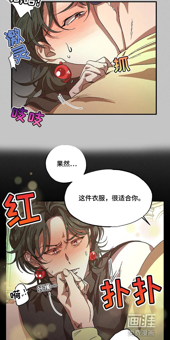第79章：很安心吧