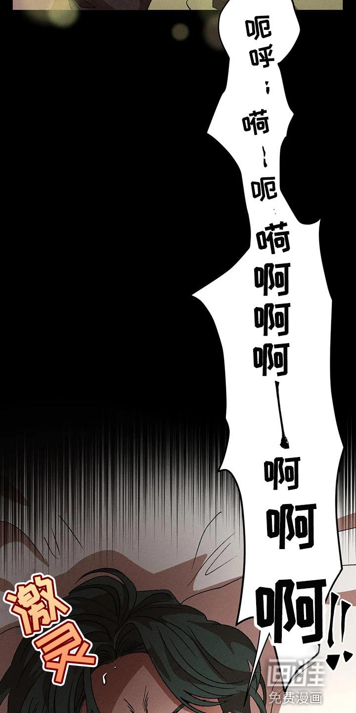 第79章：很安心吧