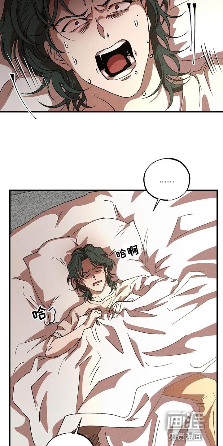 第79章：很安心吧