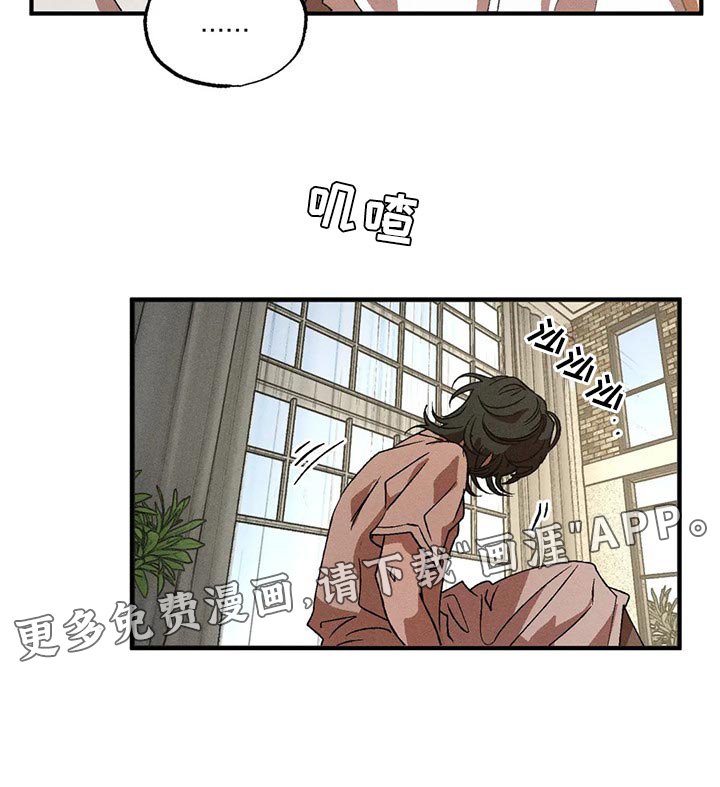 第79章：很安心吧