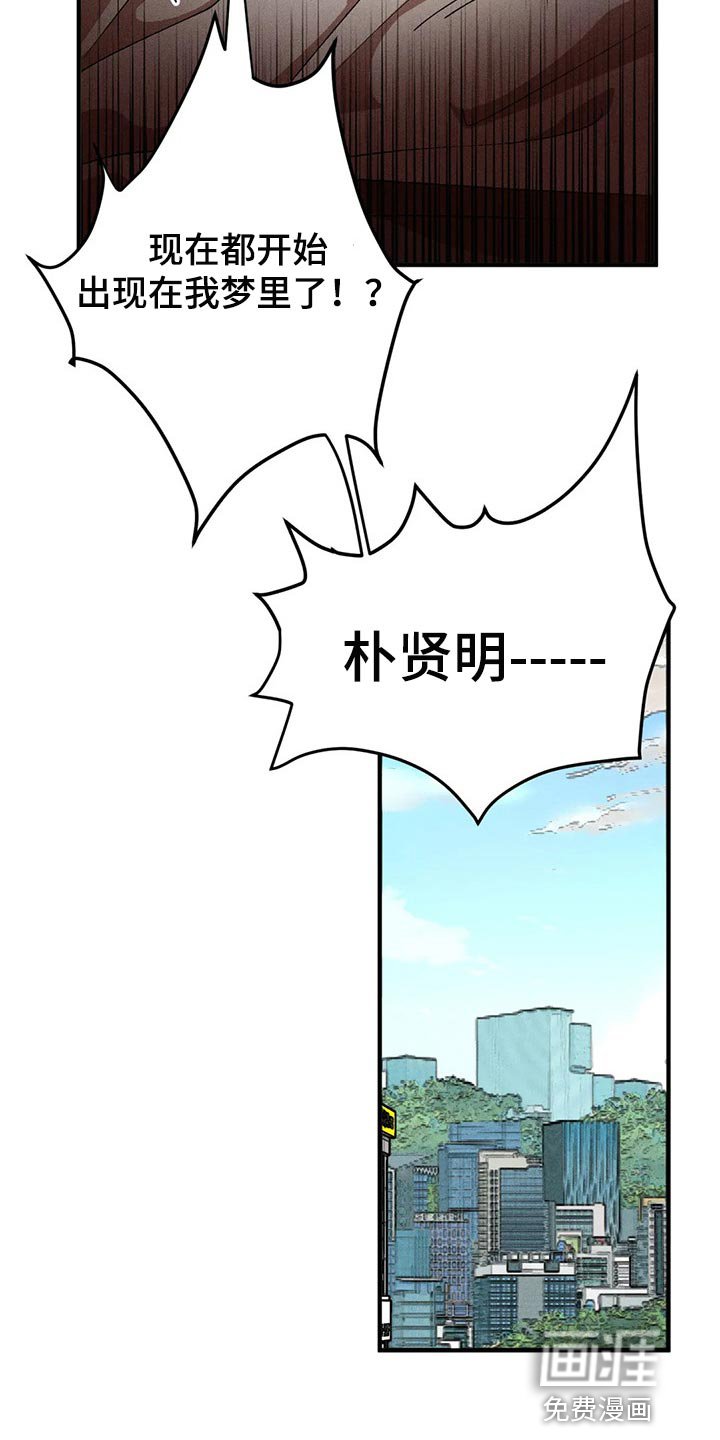 第80章：尴尬的氛围