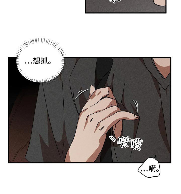 第80章：尴尬的氛围