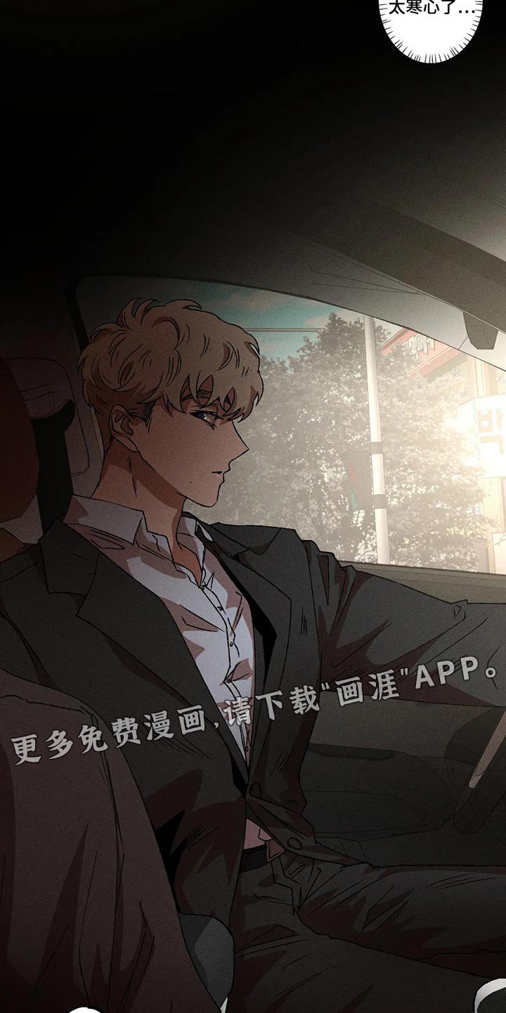 第80章：尴尬的氛围