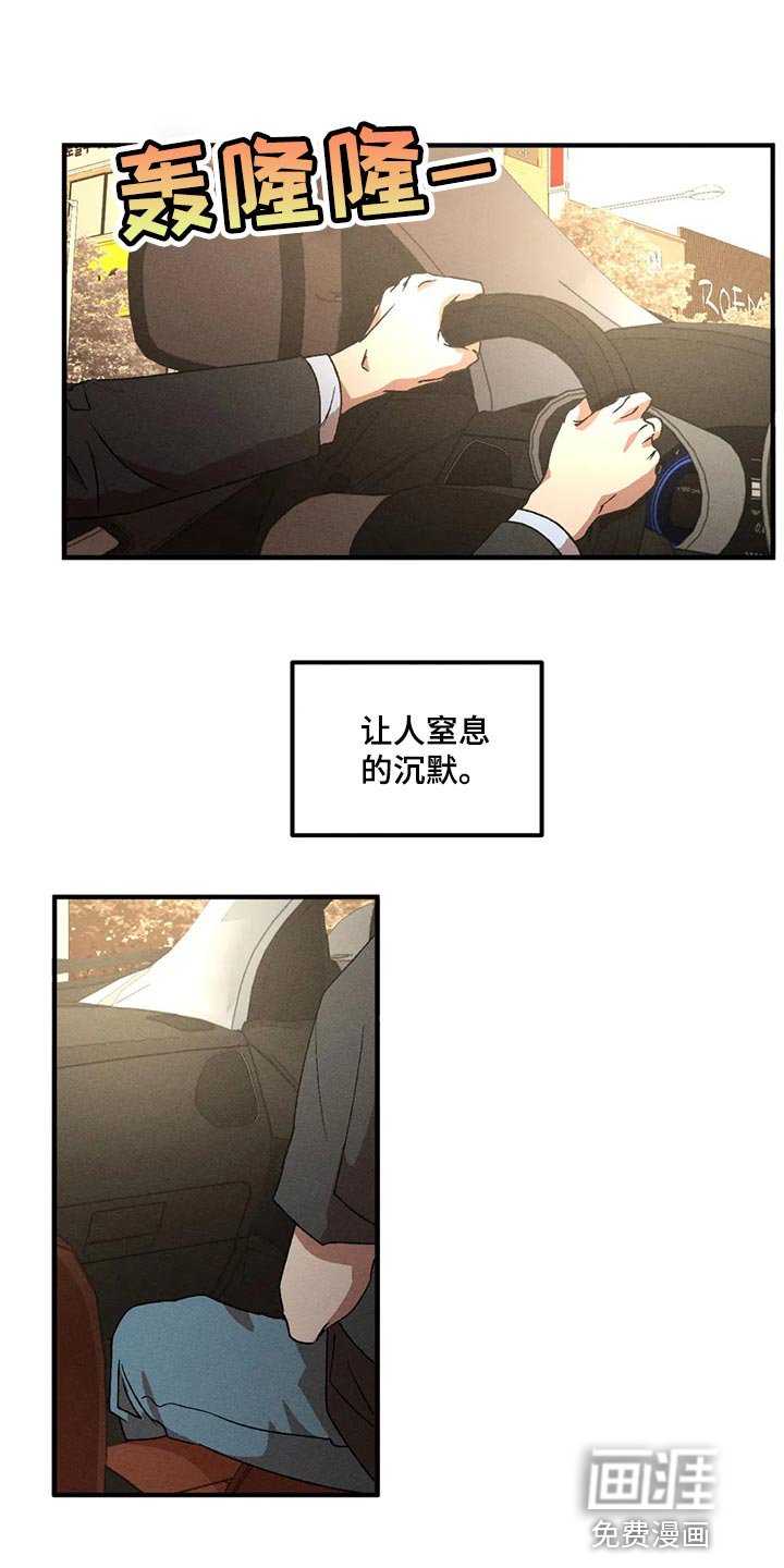 第81章：我来帮你吧