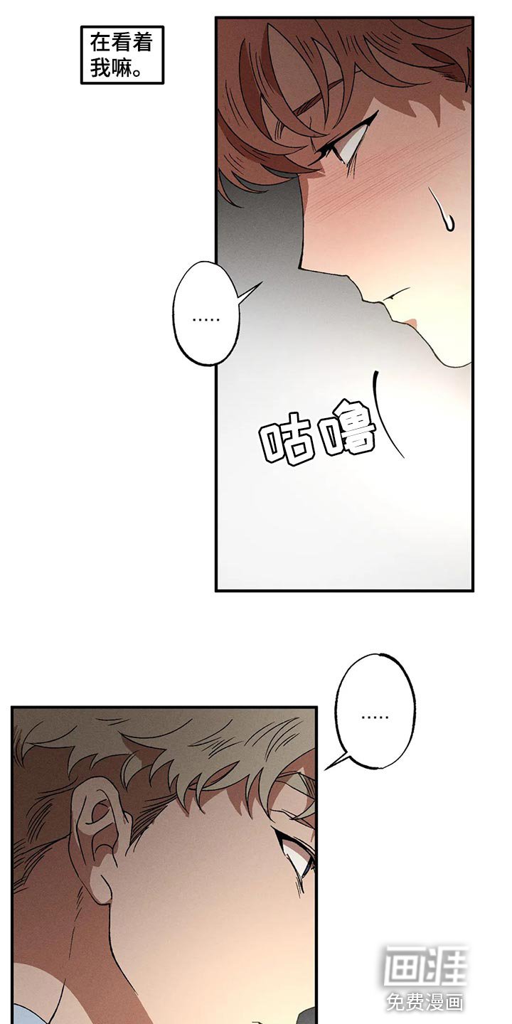 第81章：我来帮你吧