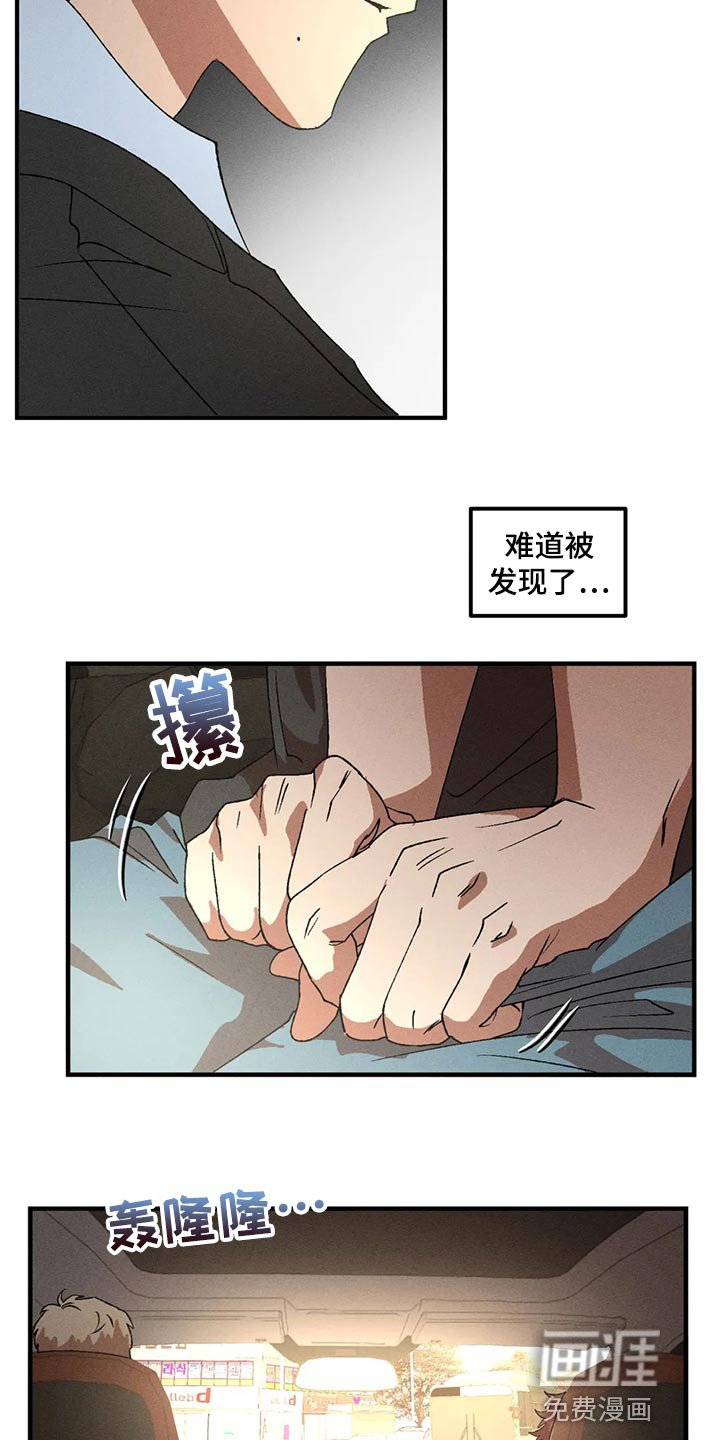 第81章：我来帮你吧