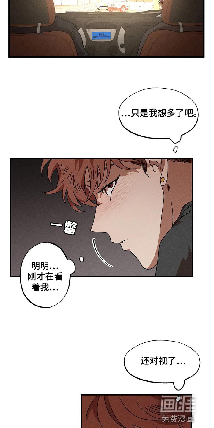 第81章：我来帮你吧