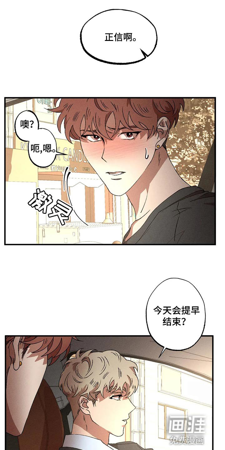 第81章：我来帮你吧