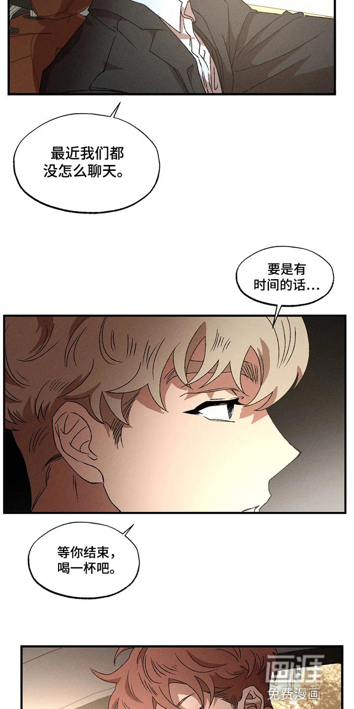 第81章：我来帮你吧