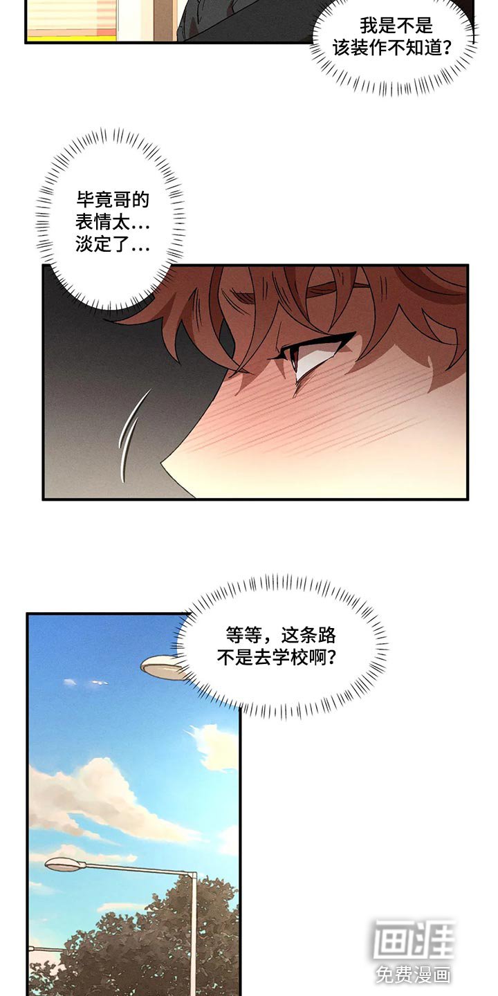第81章：我来帮你吧