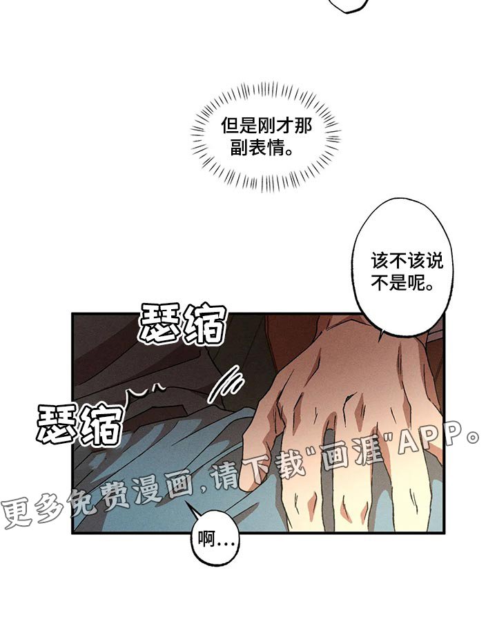 第81章：我来帮你吧