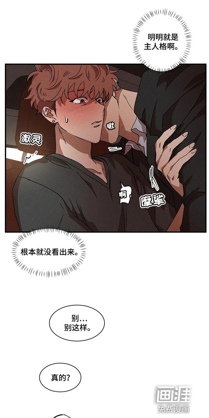 第82章：我们去后座吧