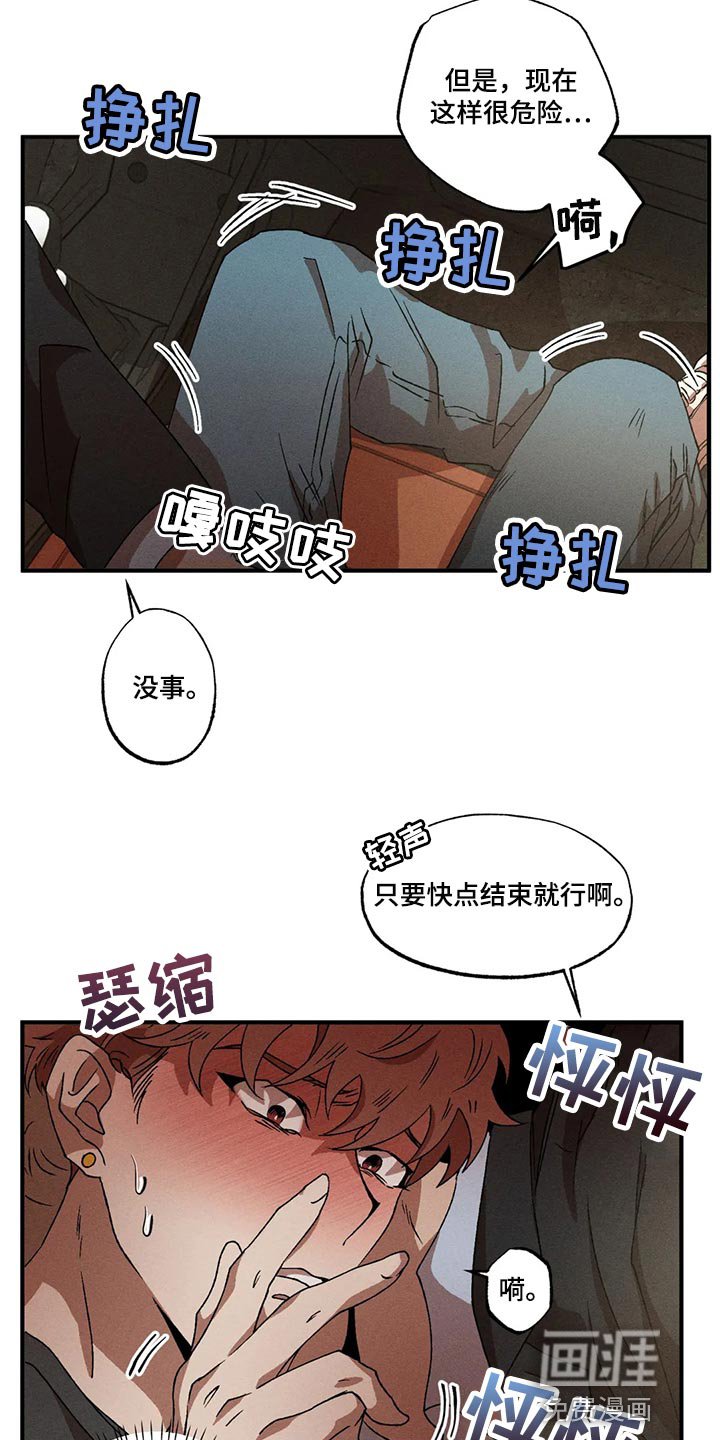 第82章：我们去后座吧