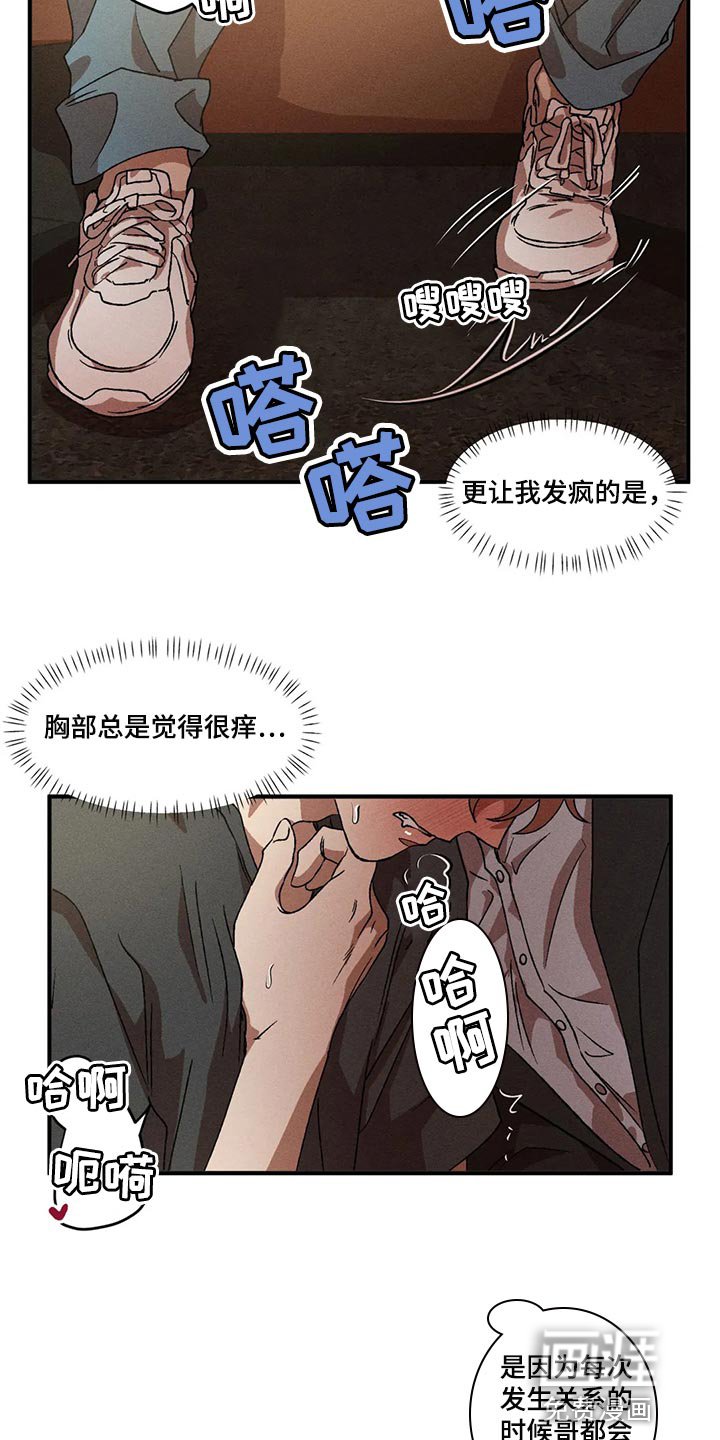 第82章：我们去后座吧