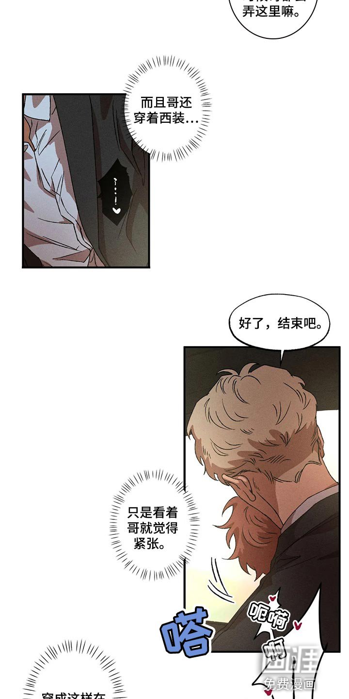 第82章：我们去后座吧