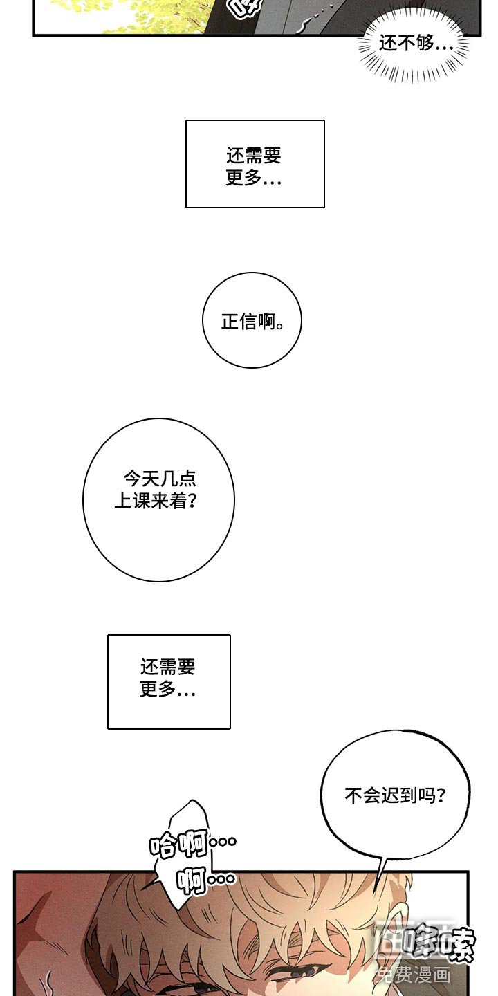 第82章：我们去后座吧