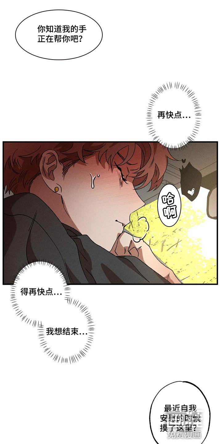 第82章：我们去后座吧