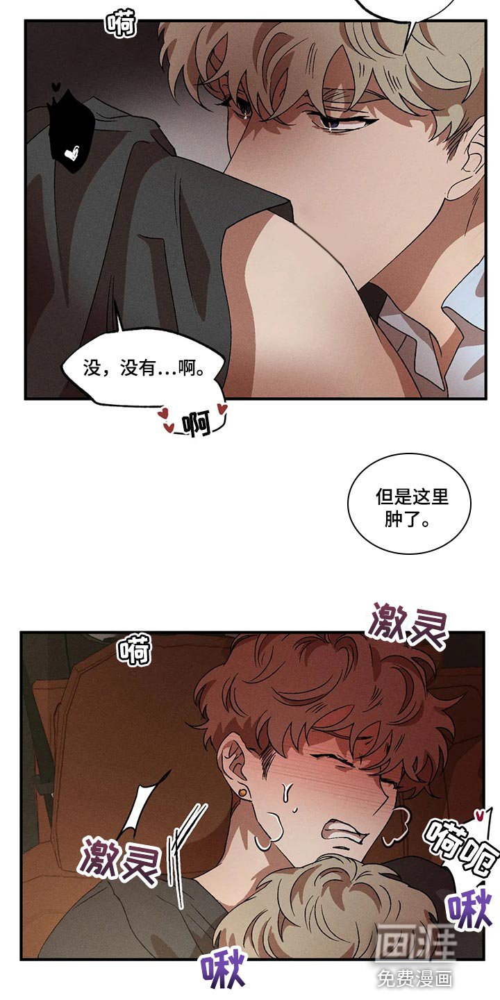 第82章：我们去后座吧