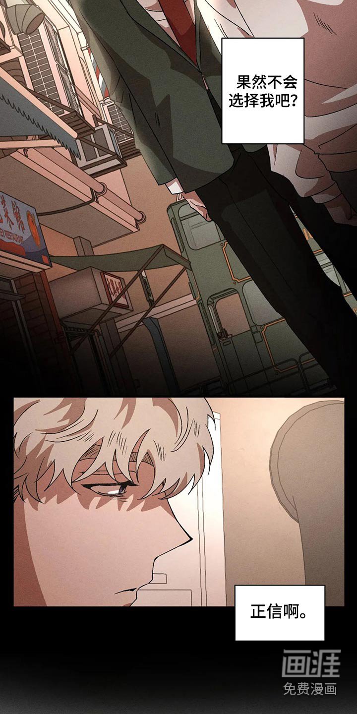 第83章：真面目