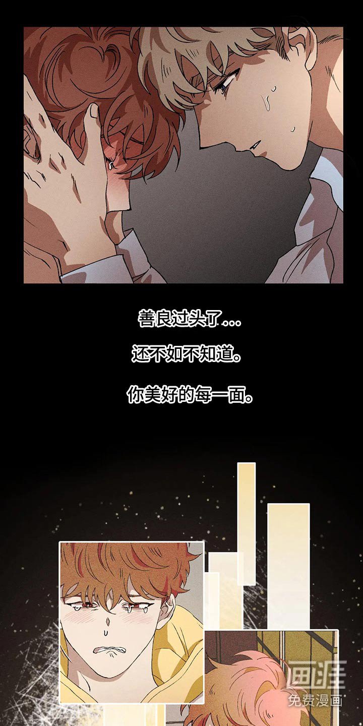 第83章：真面目