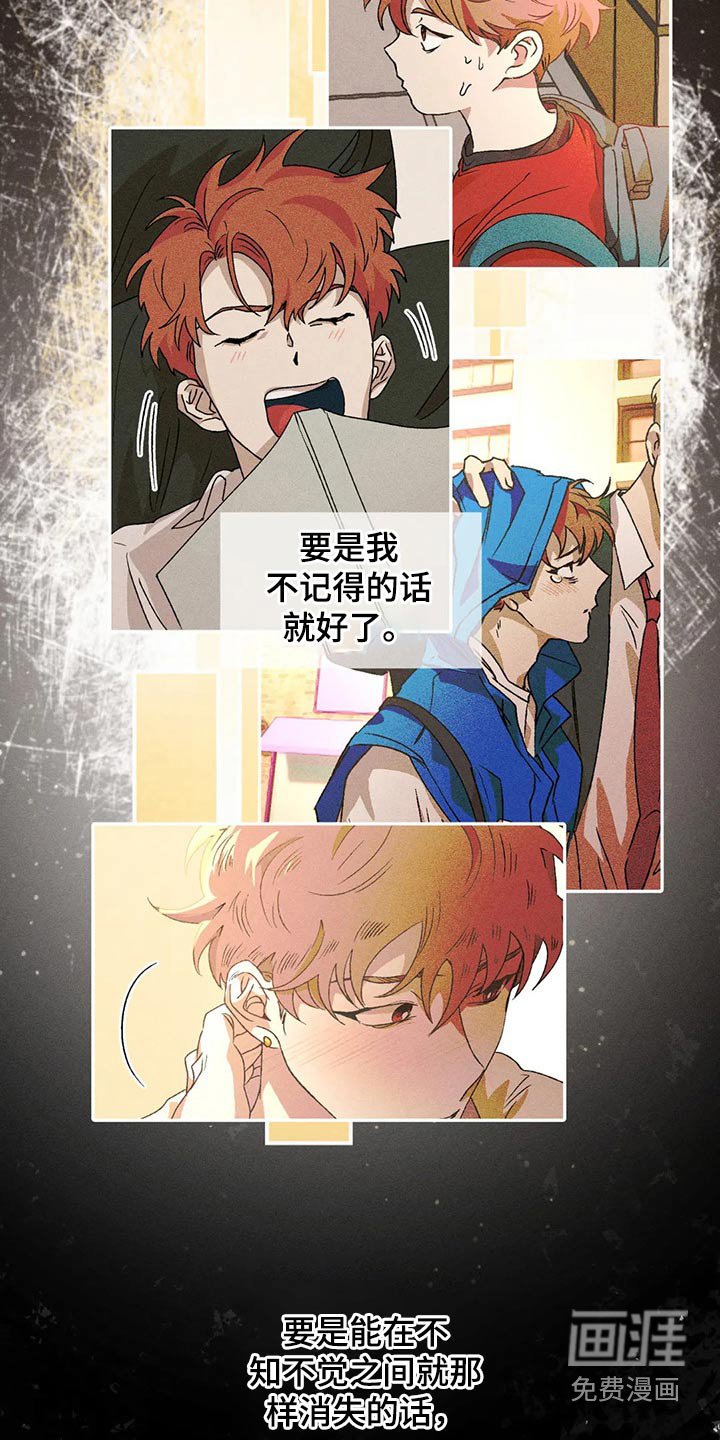 第83章：真面目