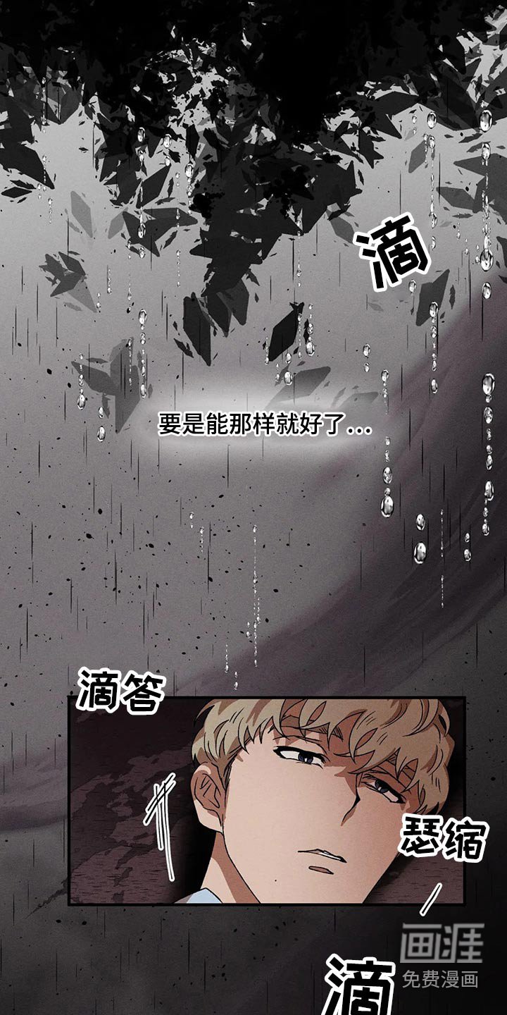 第83章：真面目