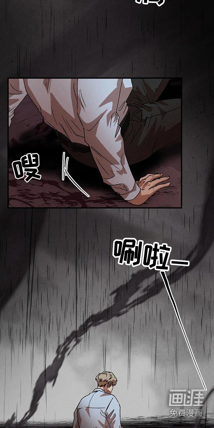第83章：真面目